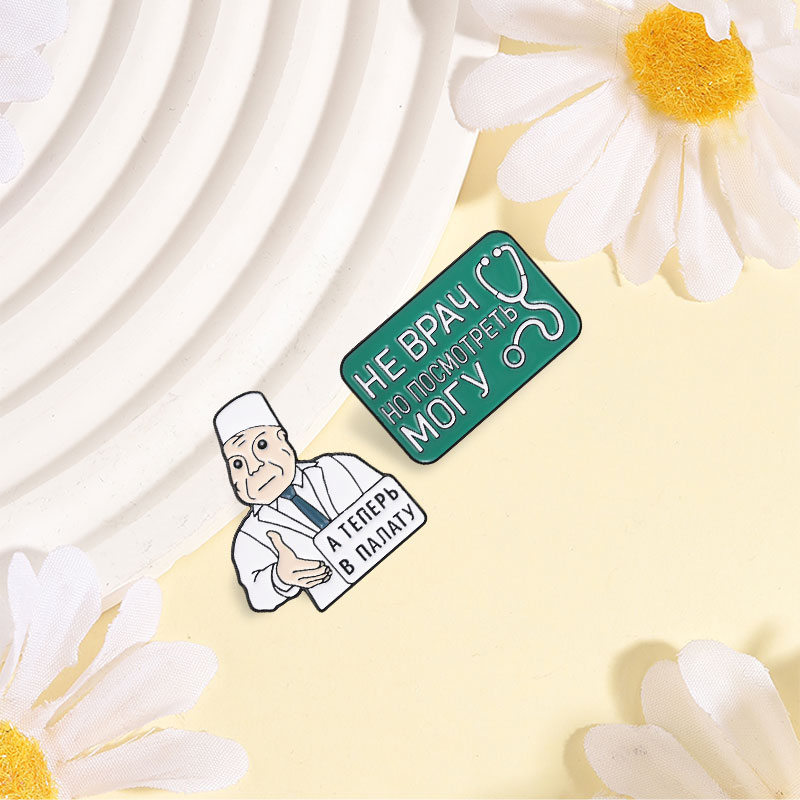 Pin Enamel Teknisi Laboratoriu - Medical Lab Quotes ulasan dan harga